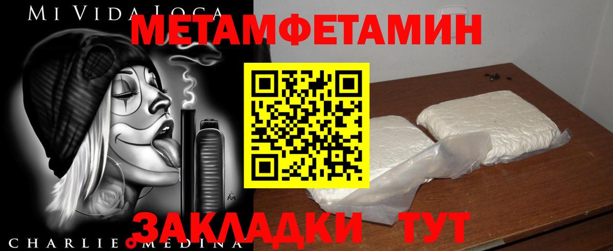 Amphetamine  АМФ  Чайковский  АМФЕТАМИН 98%  Вход с VPN 