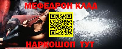 амф Бугуруслан