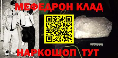 амф Бугуруслан