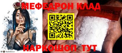 амф Бугуруслан