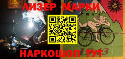 кокаин перу Будённовск