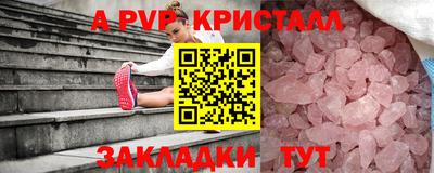 дживик Бузулук