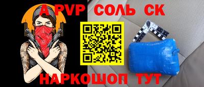 амф Бугуруслан
