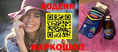 кокаин перу Будённовск