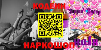 кокаин перу Будённовск