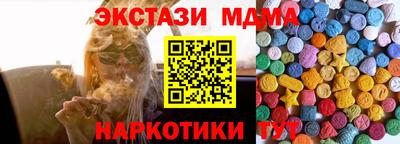 амф Бугуруслан