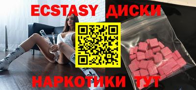 амф Бугуруслан