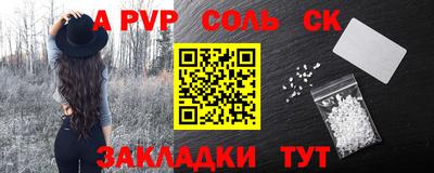кокаин перу Будённовск