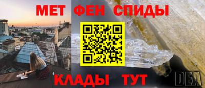 дживик Бузулук