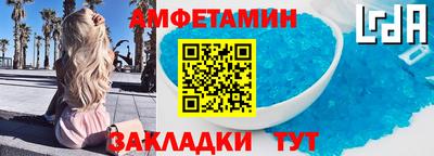 амф Бугуруслан
