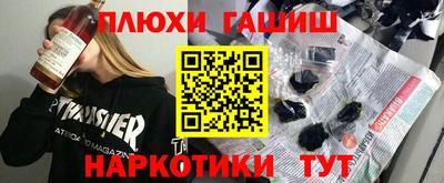 кокаин перу Будённовск