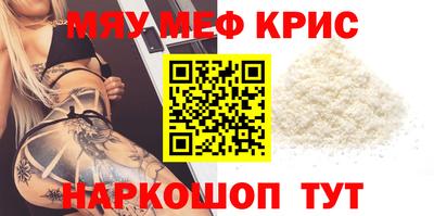 амф Бугуруслан