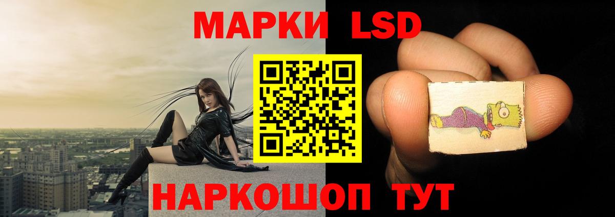 Чайковский  Лсд 25 экстази  Вход с VPN  Лсд 25 экстази кислота 