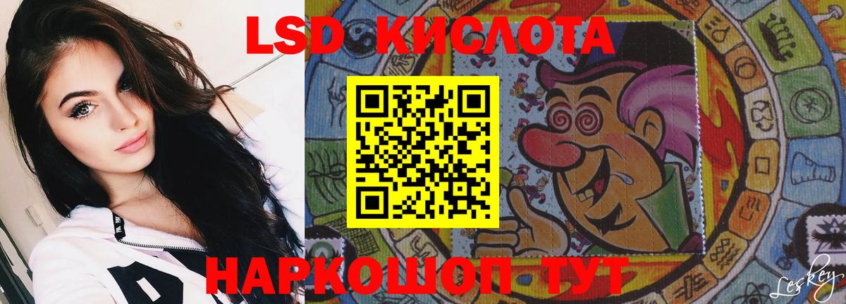 ЛСД экстази кислота Чайковский
