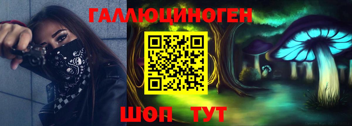 Галлюциногенные грибы мицелий  Вход с VPN  Галлюциногенные грибы прущие грибы  Чайковский 